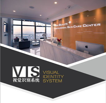 思言nft中国交易平台：品牌设计-维美锶科技美学中心 VI 设计